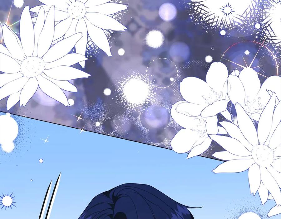 《皇后才不是配角》第41话 被噩梦折磨 第94页