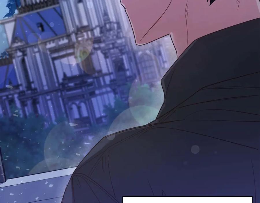 《皇后才不是配角》第41话 被噩梦折磨 第67页