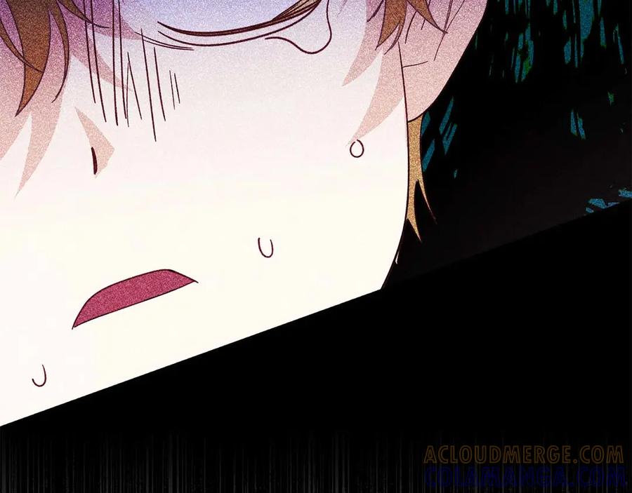 《皇后才不是配角》第41话 被噩梦折磨 第181页