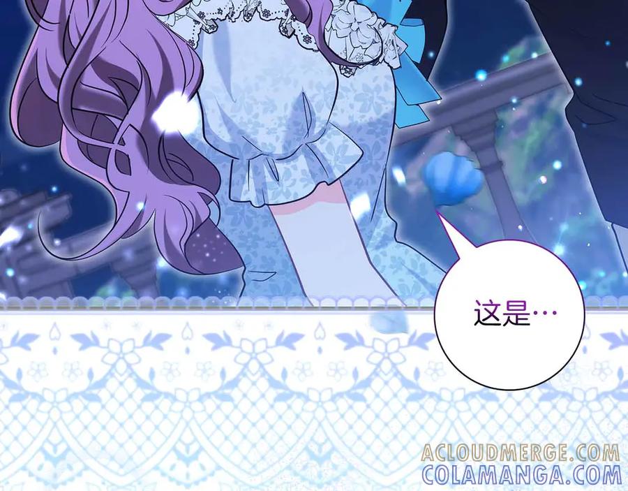 《伯爵大人夜未眠》第41话 父亲的秘密 第57页
