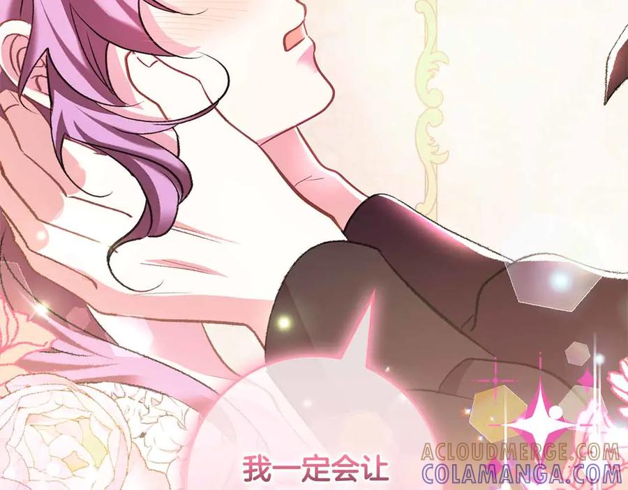 《伯爵大人夜未眠》第41话 父亲的秘密 第157页