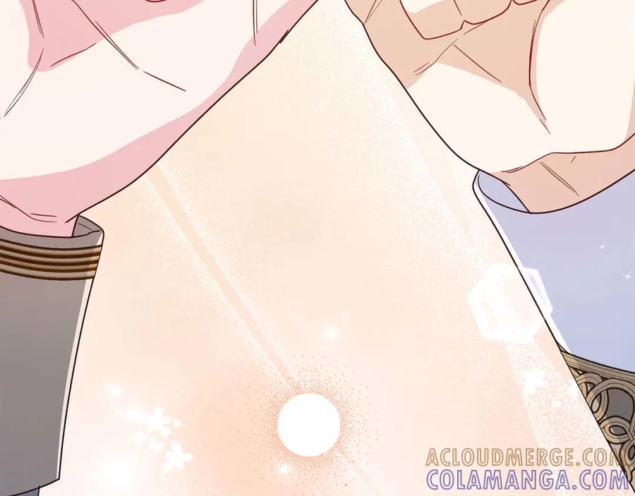 《皇后才不是配角》第41话 被噩梦折磨 第9页
