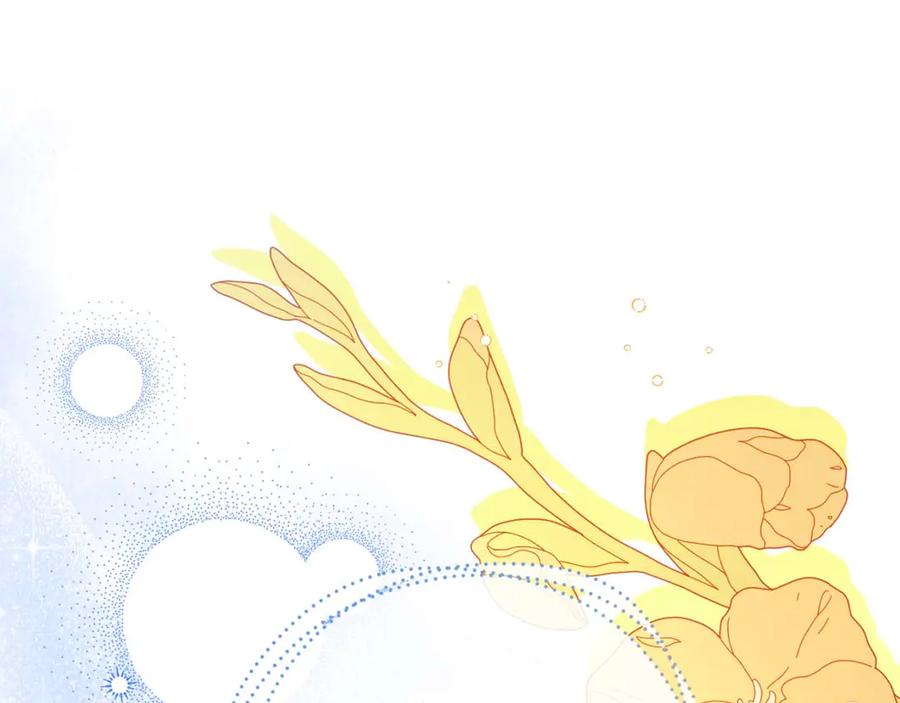 《皇后才不是配角》第41话 被噩梦折磨 第136页
