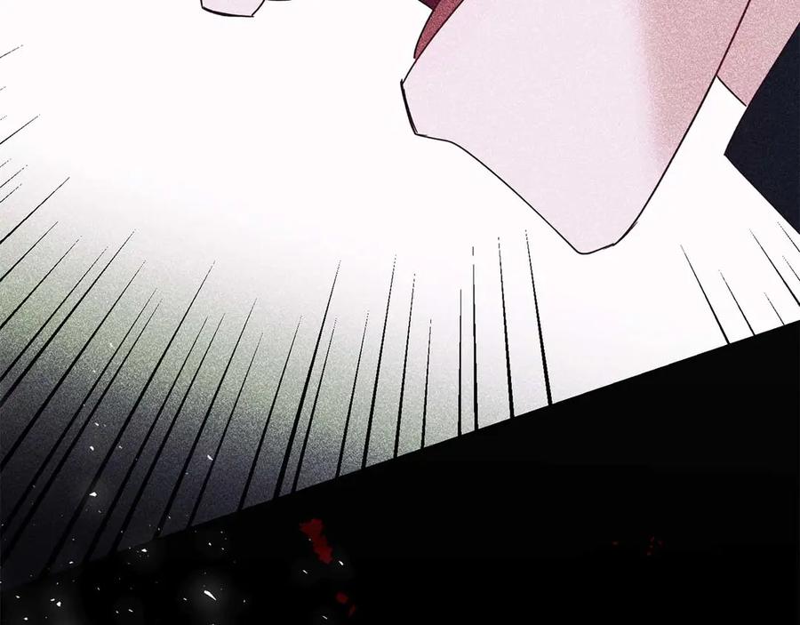 《皇后才不是配角》第41话 被噩梦折磨 第35页