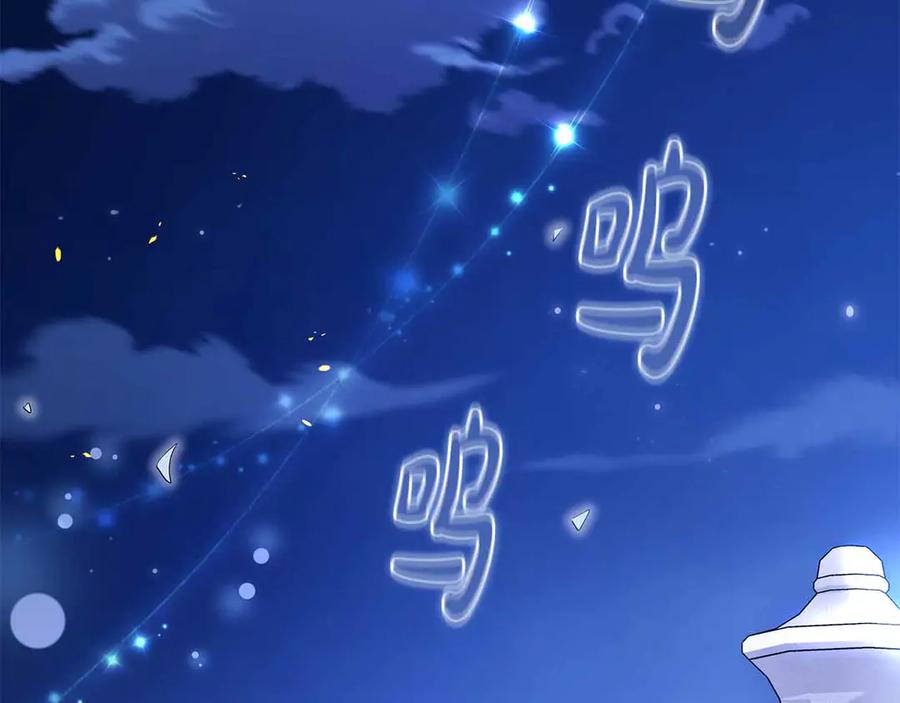 《伯爵大人夜未眠》第41话 父亲的秘密 第27页