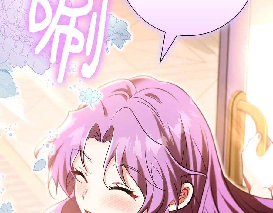 《伯爵大人夜未眠》第41话 父亲的秘密 第86页