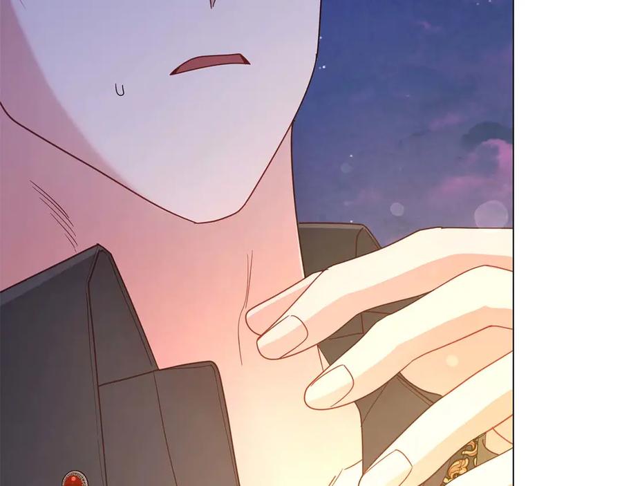 《皇后才不是配角》第41话 被噩梦折磨 第196页