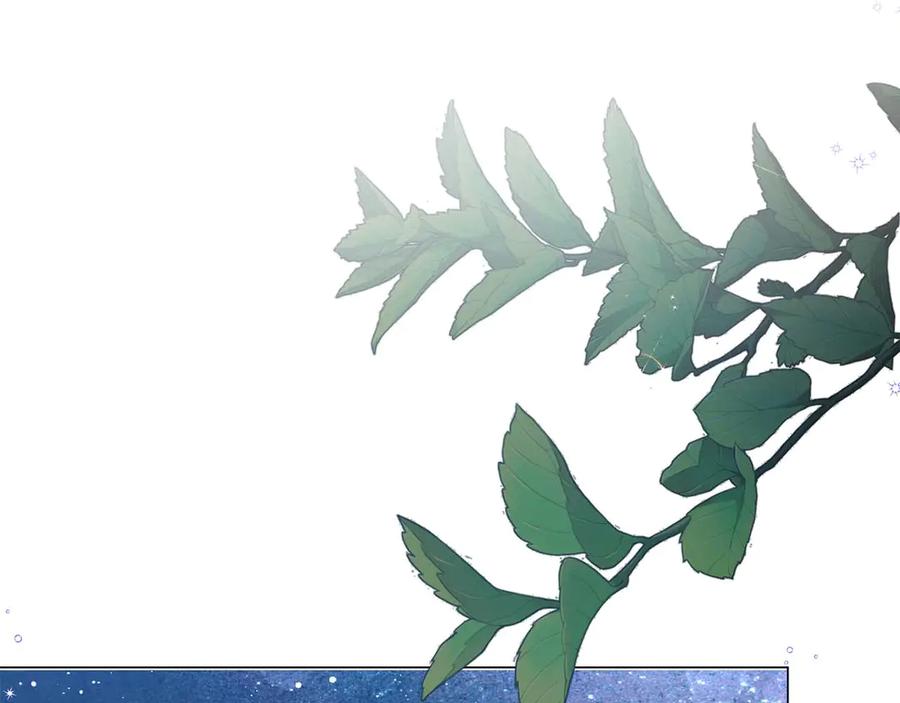 《皇后才不是配角》第41话 被噩梦折磨 第22页