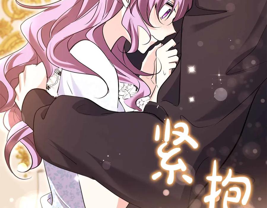《伯爵大人夜未眠》第41话 父亲的秘密 第176页