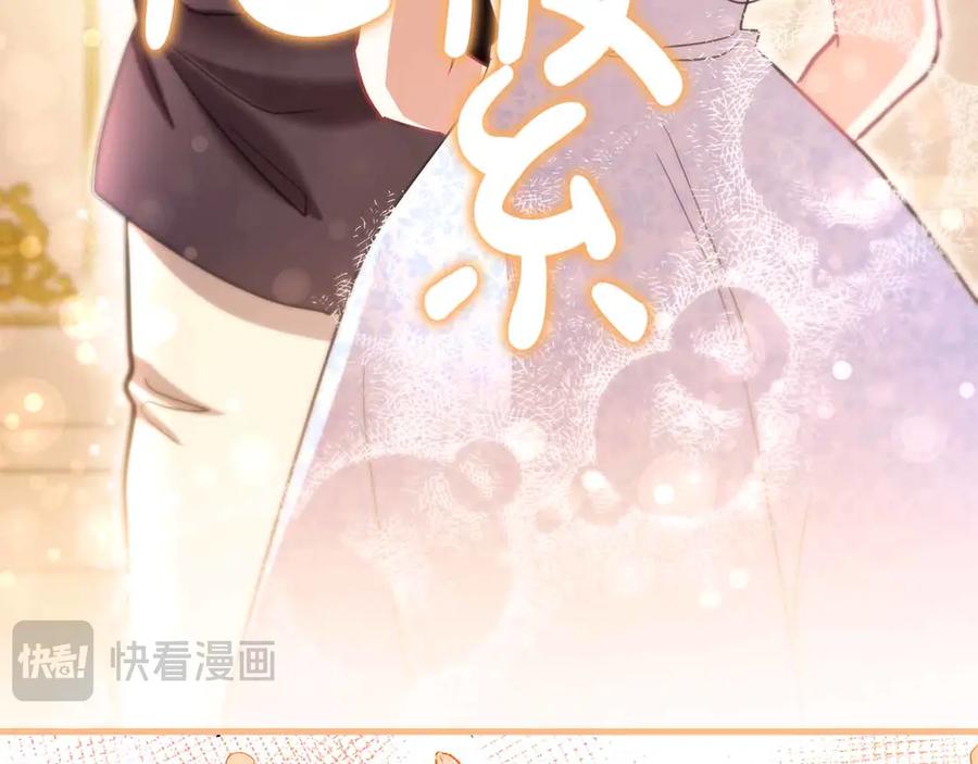 《伯爵大人夜未眠》第41话 父亲的秘密 第168页
