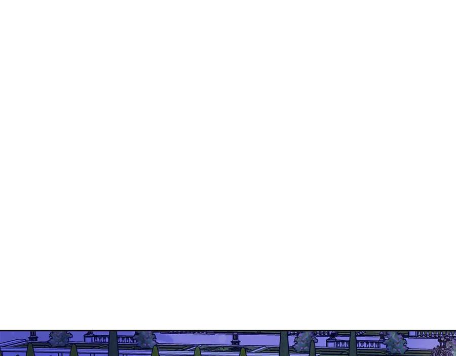 《皇后才不是配角》第41话 被噩梦折磨 第80页