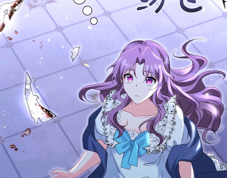 《伯爵大人夜未眠》第41话 父亲的秘密 第20页