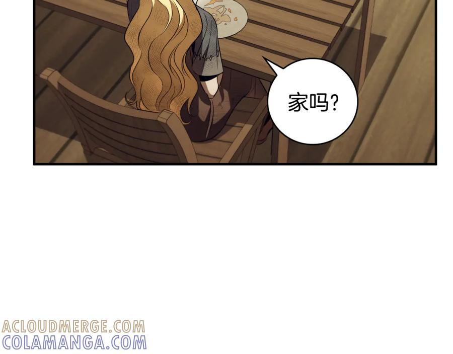 《这个养成游戏有点毒》第39话 首次“死亡” 第165页