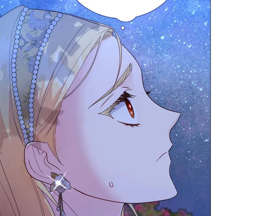 《皇后才不是配角》第41话 被噩梦折磨 第106页