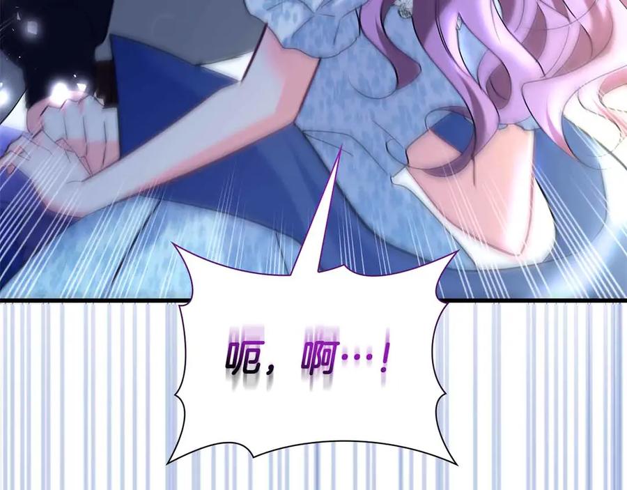 《伯爵大人夜未眠》第41话 父亲的秘密 第40页