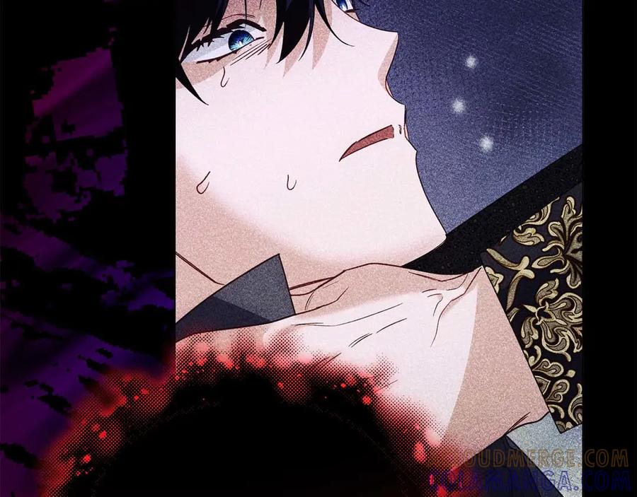 《皇后才不是配角》第41话 被噩梦折磨 第37页