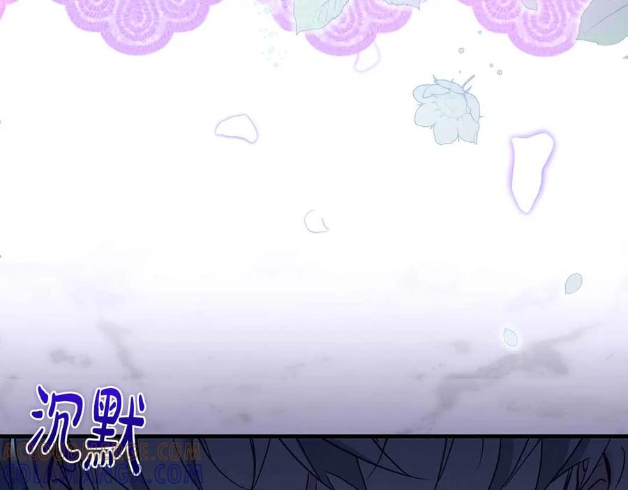 《伯爵大人夜未眠》第41话 父亲的秘密 第89页