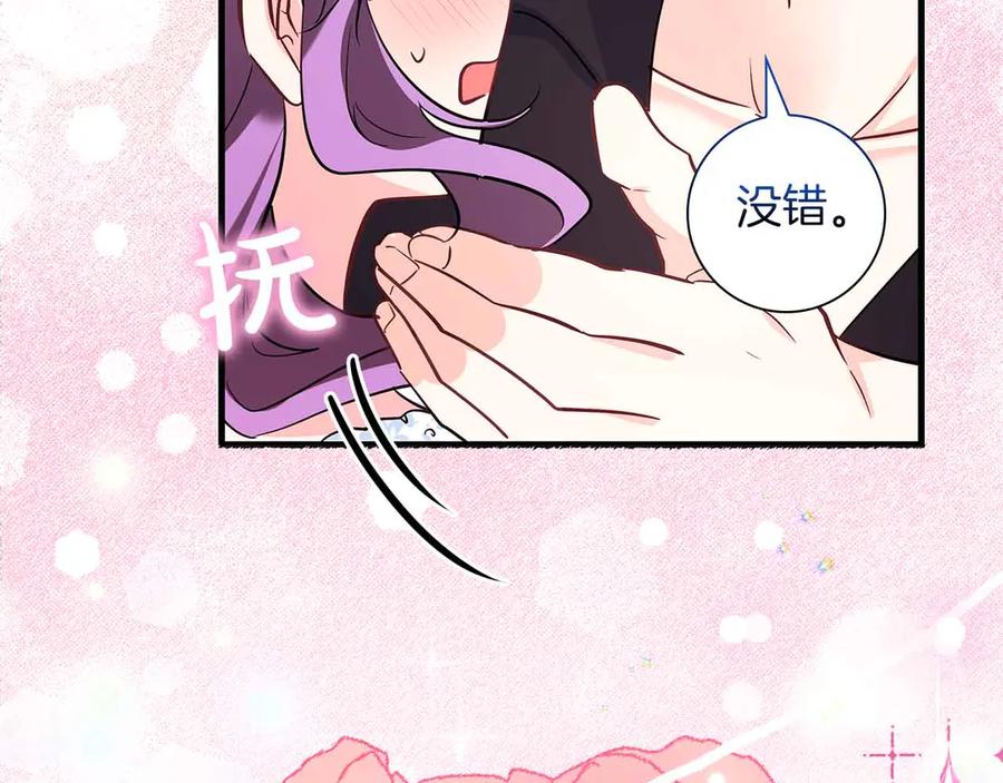 《伯爵大人夜未眠》第41话 父亲的秘密 第154页