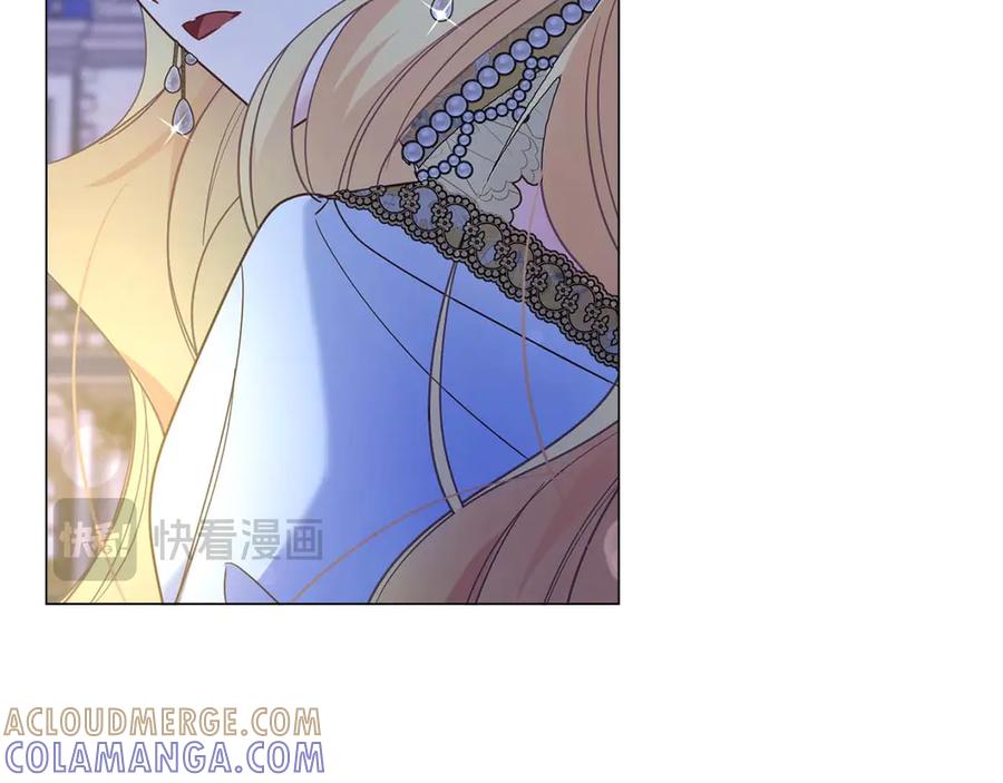 《皇后才不是配角》第41话 被噩梦折磨 第125页