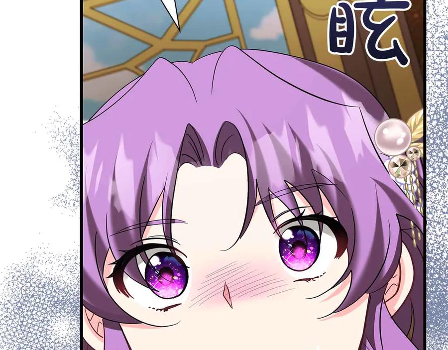 《伯爵大人夜未眠》第42话 意想不到和意想之内的订婚 第171页