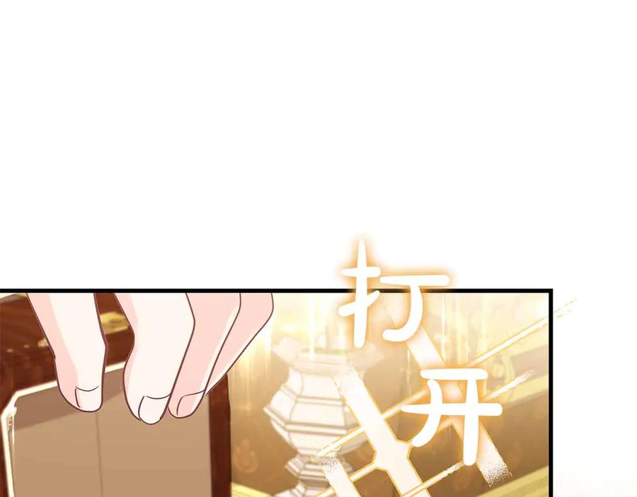 《伯爵大人夜未眠》第42话 意想不到和意想之内的订婚 第144页