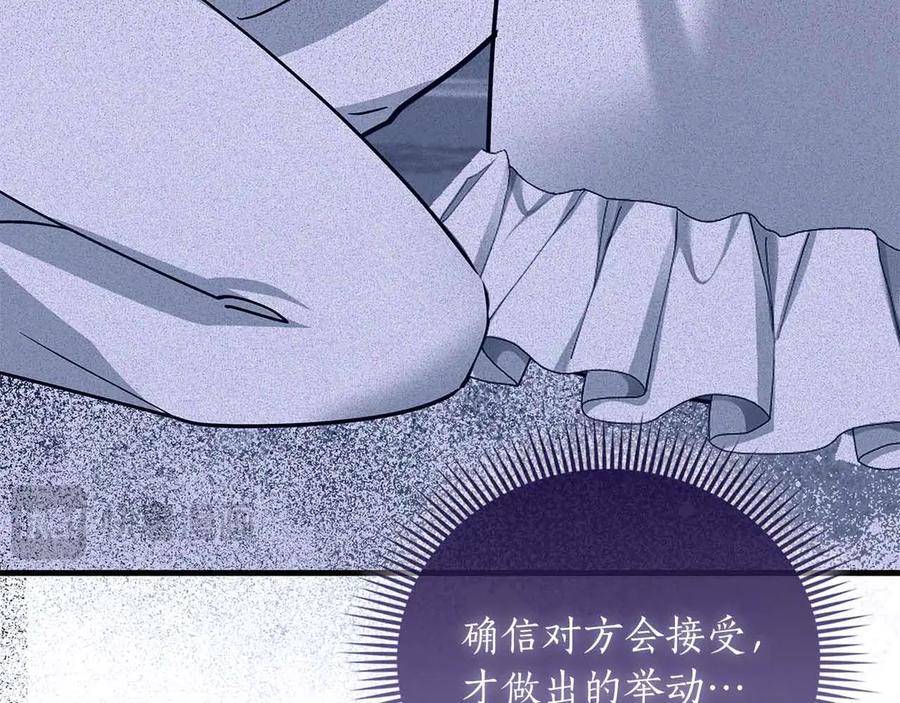 《伯爵大人夜未眠》第42话 意想不到和意想之内的订婚 第208页