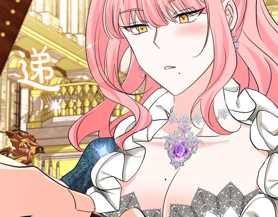 《伯爵大人夜未眠》第42话 意想不到和意想之内的订婚 第147页