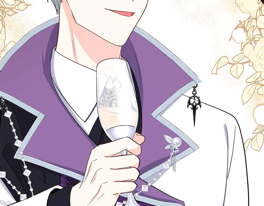 《伯爵大人夜未眠》第42话 意想不到和意想之内的订婚 第20页