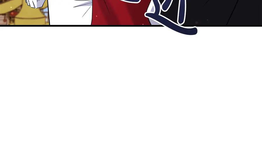《伯爵大人夜未眠》第42话 意想不到和意想之内的订婚 第47页