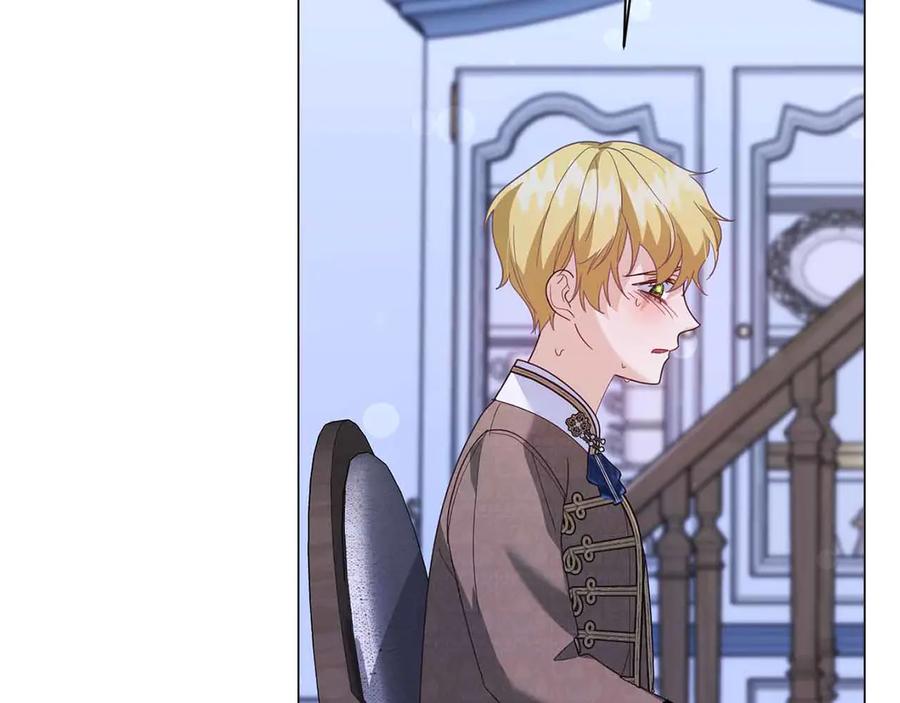 《皇后才不是配角》第42话 发疯 第167页