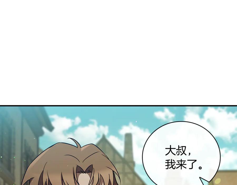 《这个养成游戏有点毒》第40话 进入帮派 第28页
