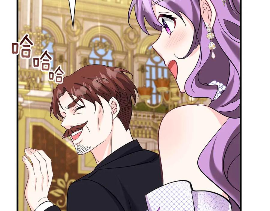 《伯爵大人夜未眠》第42话 意想不到和意想之内的订婚 第128页