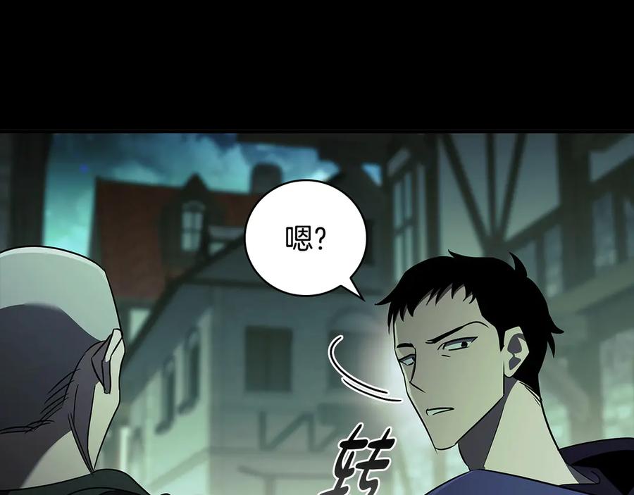 《这个养成游戏有点毒》第40话 进入帮派 第108页