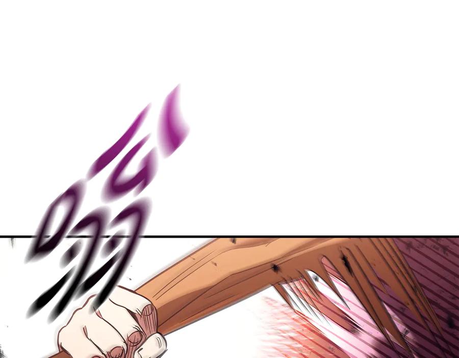 《这个养成游戏有点毒》第40话 进入帮派 第71页