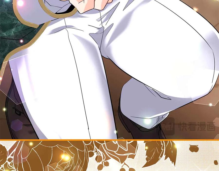 《伯爵大人夜未眠》第42话 意想不到和意想之内的订婚 第151页