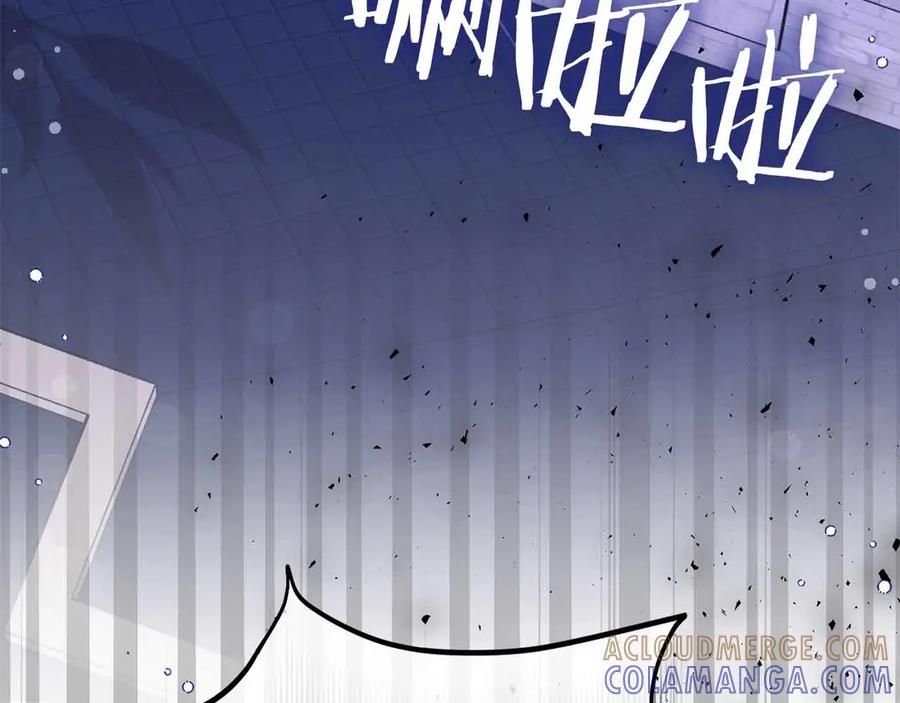 《皇后才不是配角》第42话 发疯 第181页