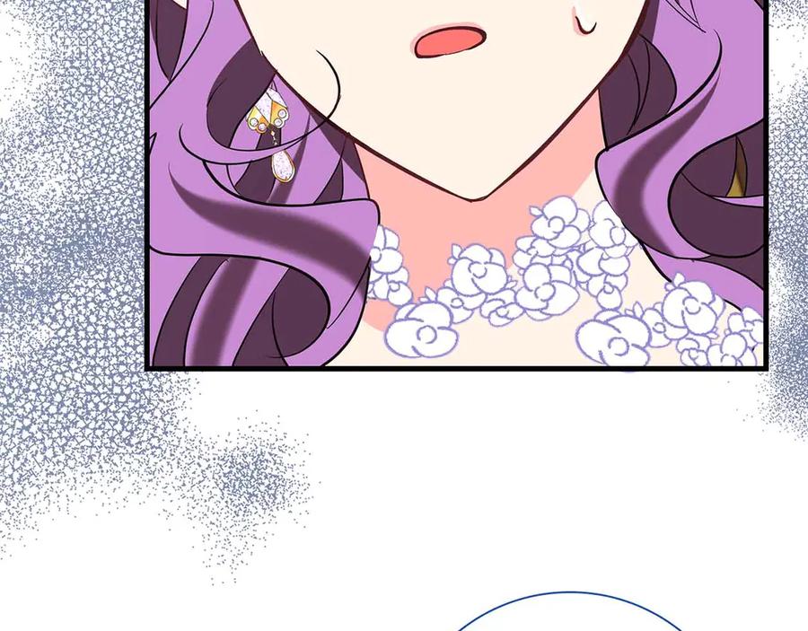 《伯爵大人夜未眠》第42话 意想不到和意想之内的订婚 第172页