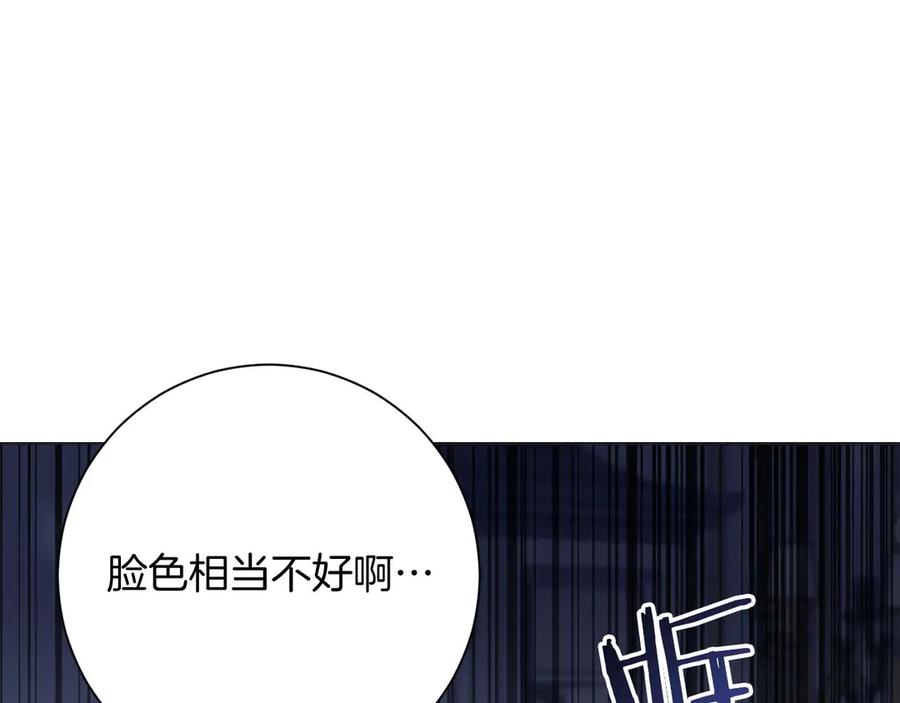 《皇后才不是配角》第42话 发疯 第154页