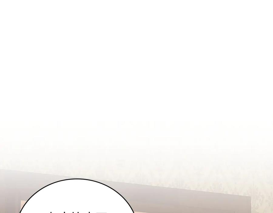 《这个养成游戏有点毒》第40话 进入帮派 第123页
