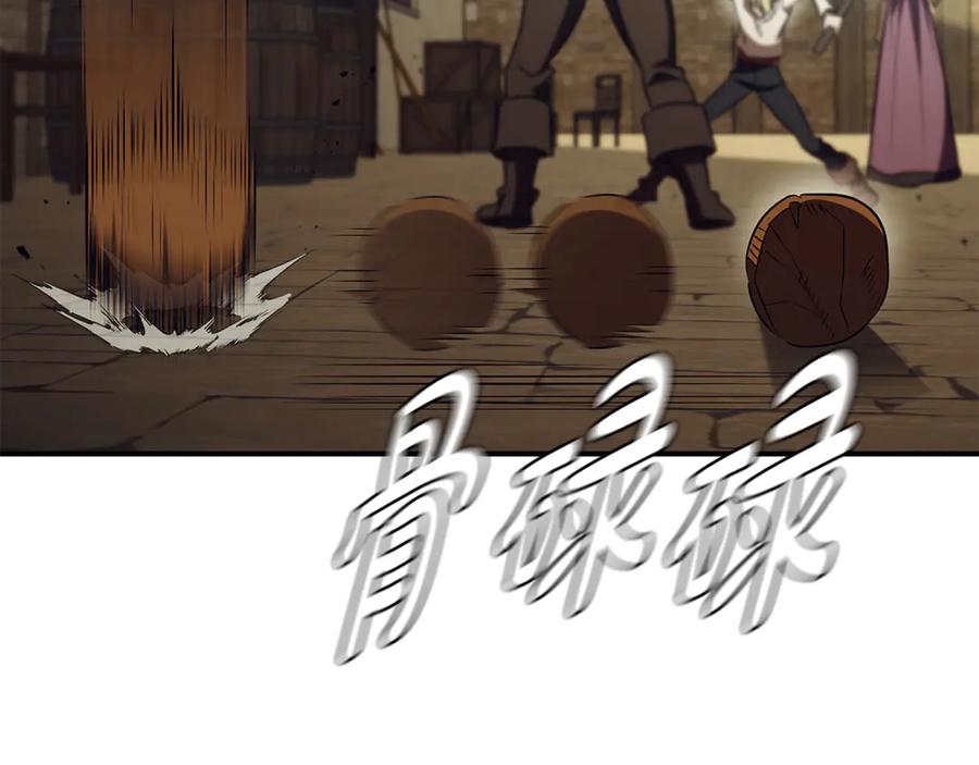 《这个养成游戏有点毒》第40话 进入帮派 第80页