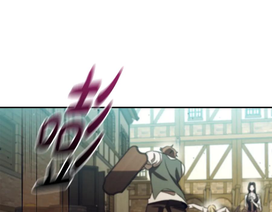 《这个养成游戏有点毒》第40话 进入帮派 第79页