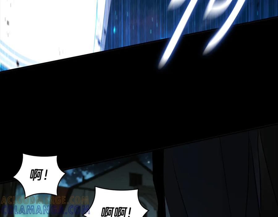 《这个养成游戏有点毒》第40话 进入帮派 第113页