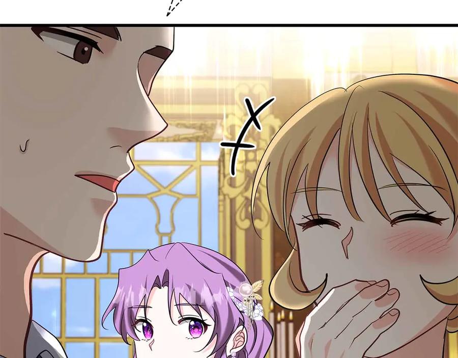 《伯爵大人夜未眠》第42话 意想不到和意想之内的订婚 第154页