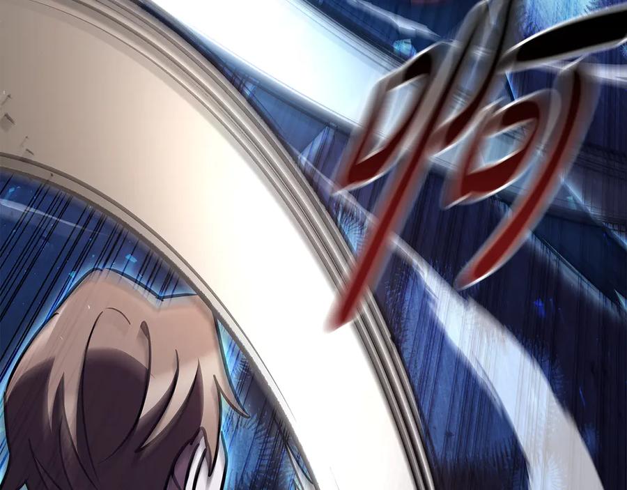 《这个养成游戏有点毒》第40话 进入帮派 第76页