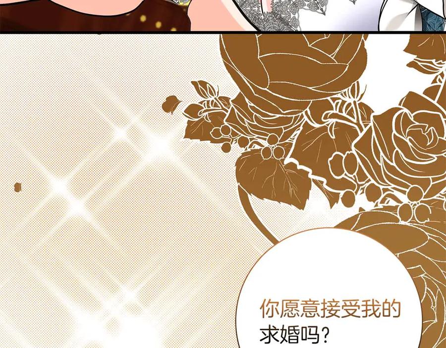 《伯爵大人夜未眠》第42话 意想不到和意想之内的订婚 第148页