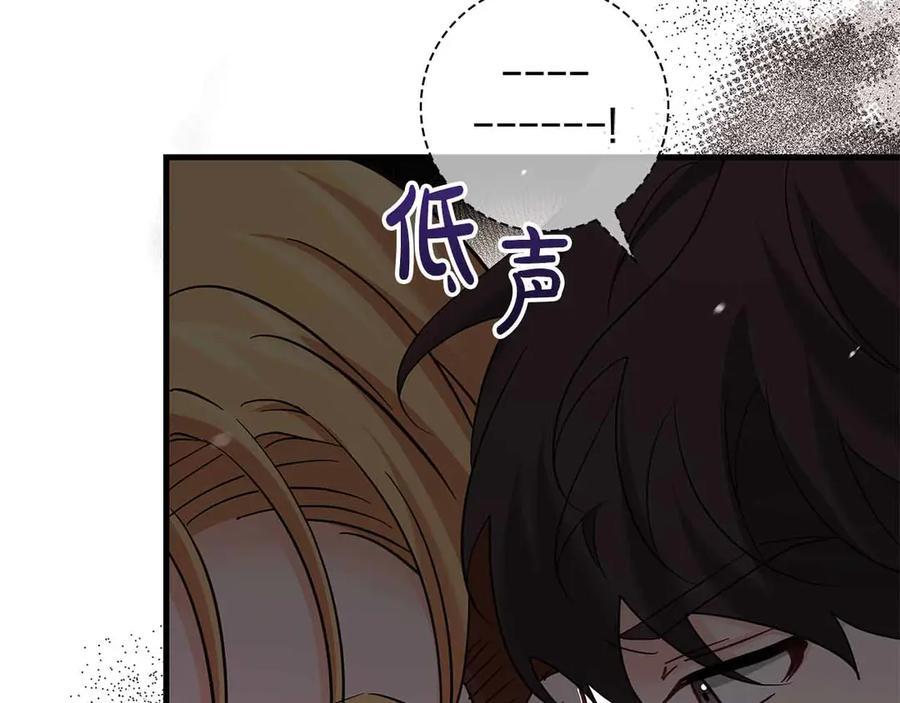 《伯爵大人夜未眠》第42话 意想不到和意想之内的订婚 第51页