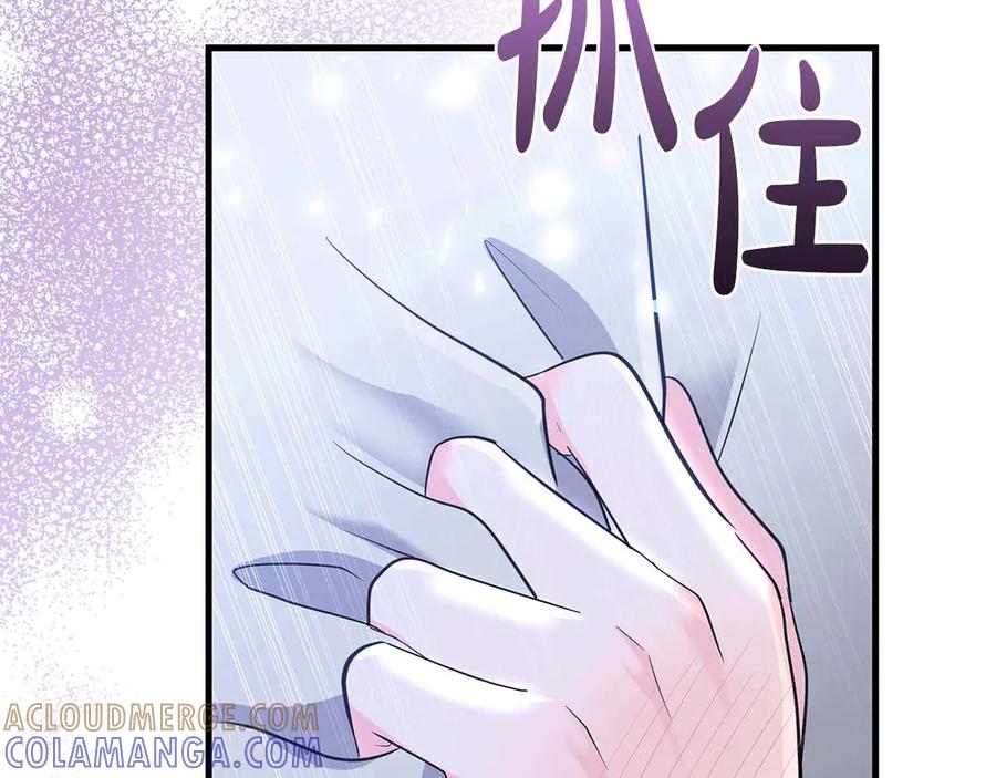 《伯爵大人夜未眠》第43话 压抑不住的膨胀 第61页