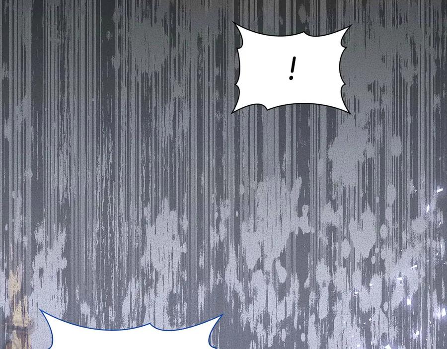 《伯爵大人夜未眠》第43话 压抑不住的膨胀 第22页