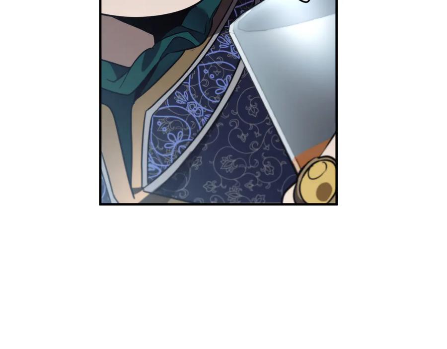 《这个养成游戏有点毒》第41话 侯爵的委托 第194页