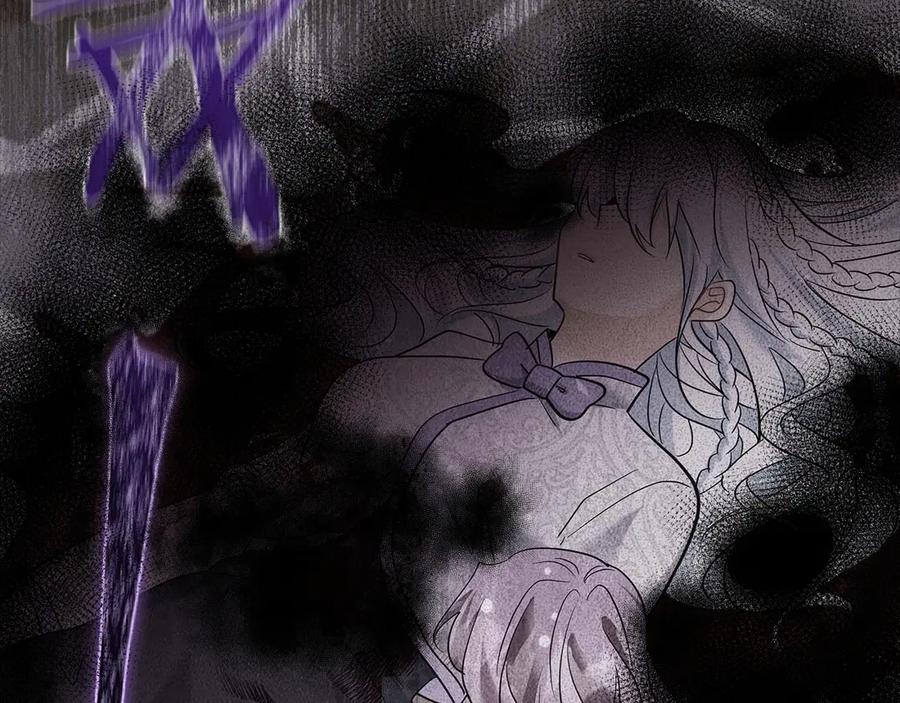 《伯爵大人夜未眠》第43话 压抑不住的膨胀 第6页
